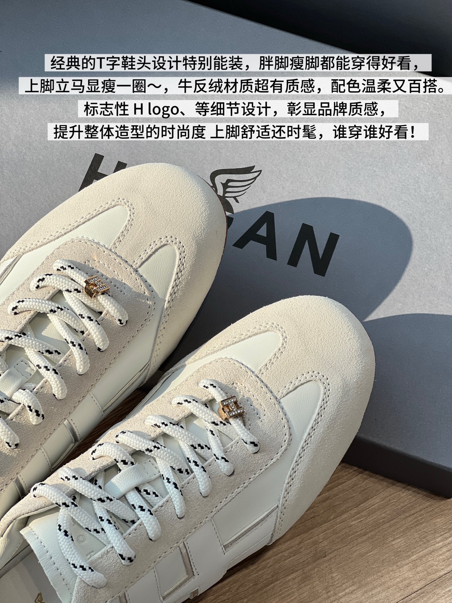 NO:630995,The classic T-shaped toe design is particularly versatile. It looks good on both fat and thin feet. It instantly makes your feet look slimmer. The cow suede material is super textured, and the color is gentle and versatile. The iconic H logo, and other detailed designs highlight the brand's texture and enhance the fashion of the overall look. It is comfortable and fashionable on the feet, so whoever wears it looks better!  ,casual shoes/sports shoes,sneakers19860909经典的T字鞋头设计特别能装,胖脚瘦脚都能穿得好看, 上脚立马显瘦一圈～,牛反绒材质超有质感,配色温柔又百搭. 标志性Hlogo、等细节设计,彰显品牌质感, 提升整体造型的时尚度上脚舒适还时髦,谁穿谁好看！,休闲鞋/运动鞋,sneakers,Women's Shoes