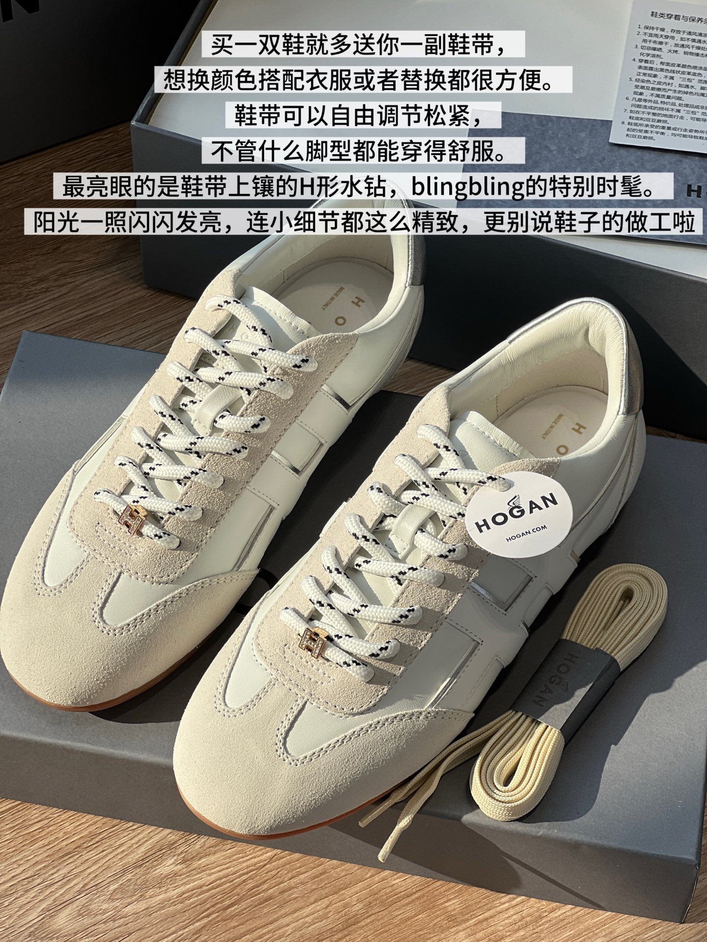 NO:630998,When you buy a pair of shoes, you get an extra pair of shoelaces. It is very convenient to change the color to match your clothes or replace it. The shoelaces can be adjusted freely to make them comfortable for any foot shape. The most eye-catching thing is the H-shaped rhinestones inlaid on the shoelaces. The blingbling is particularly fashionable. It sparkles when the sun shines. Even the small details are so exquisite, not to mention the workmanship of the shoes. Casual shoes/sports shoes, sneakers19860909买一双鞋就多送你一副鞋带, 想换颜色搭配衣服或者替换都很方便. 鞋带可以自由调节松紧, 不管什么脚型都能穿得舒服. 最亮眼的是鞋带上镶的H形水钻,blingbling的特别时髦. 阳光一照闪闪发亮,连小细节都这么精致,更别说鞋子的做工啦,休闲鞋/运动鞋,sneakers,Women's Shoes