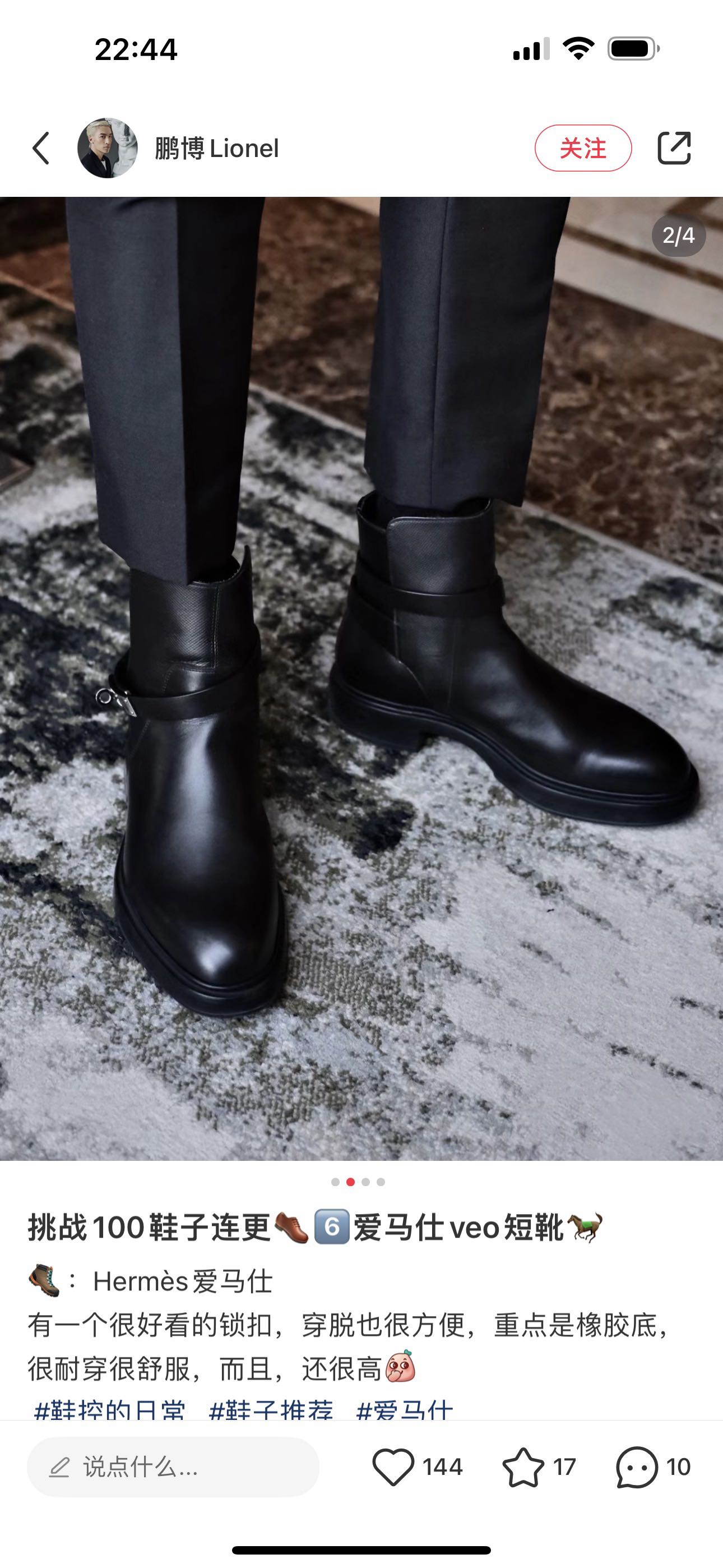 NO:681015,If you must buy a pair of short boots this year, it really has to be these. The classic and generous H-buckle is super recognizable. I have always felt that the design is high-end without being exaggerated!  It doesn't feel hard at all and is very comfortable to wear!  Black step-on boots for going out, boots, boots19860909如果说今年一定要入手一款短靴,那真的非它莫属了. 经典的大方h扣超级有辨识度.我一直觉得设计即高级 又不浮夸！脚感一点也不硬,穿起来也很舒适！ 黑色出门一脚蹬,靴子,boots,Women's Shoes