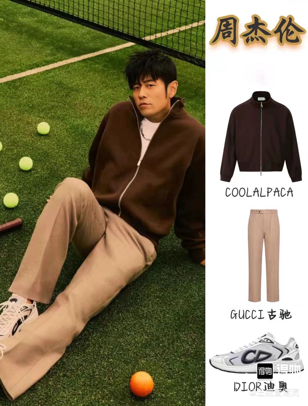 杰尼亚 Zegna 高定典藏名品高定成衣时装外套连衣裙衬衫T恤 #A75ED716 6