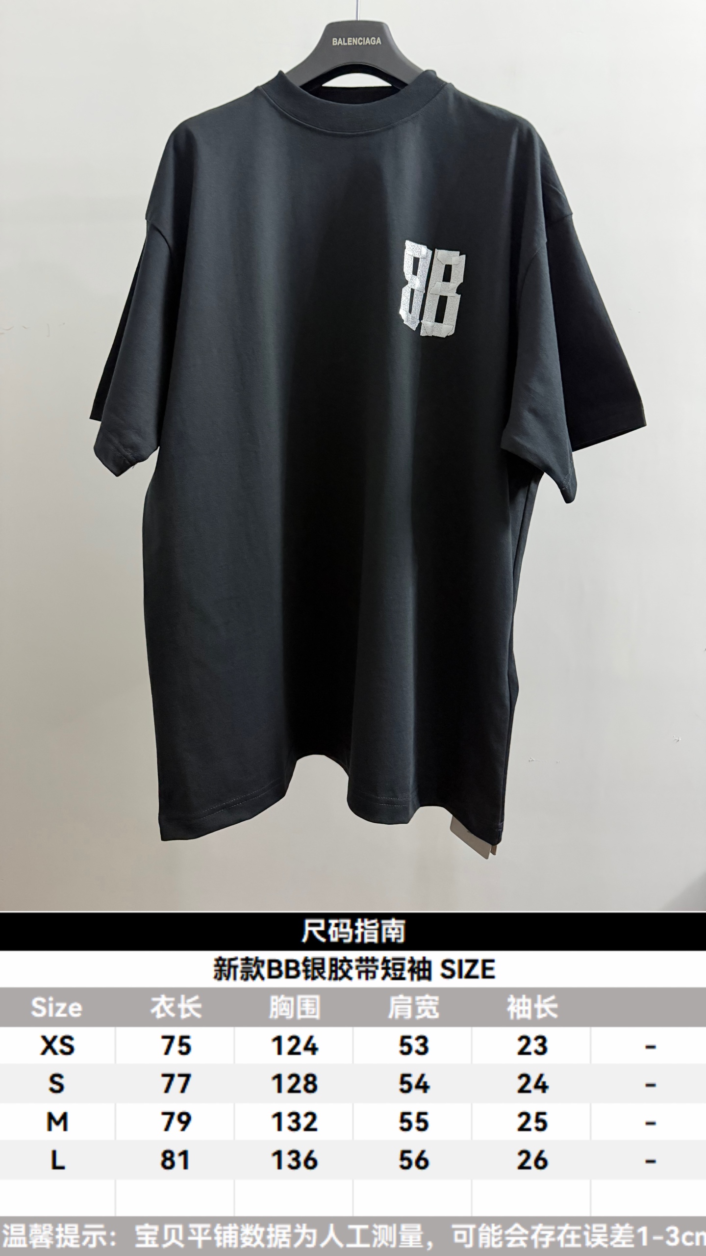 발렌시아가 26FW 남성 반팔 154892 Balenciaga T Shirt 상세 이미지 10