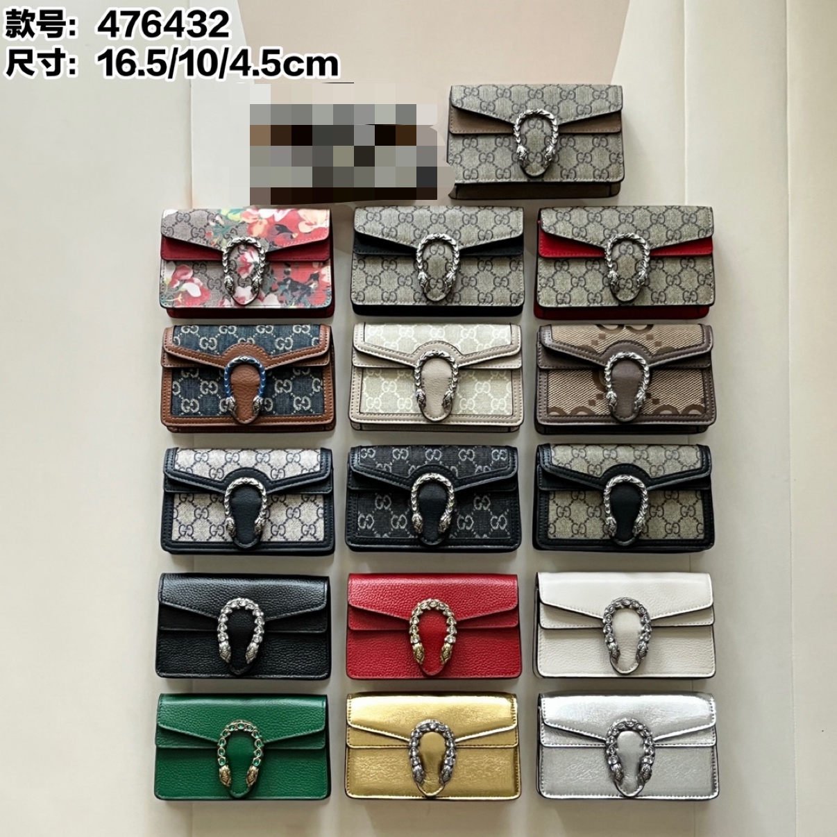 476432 Colección Mini Dionysus🔥Con caja, el color más completo