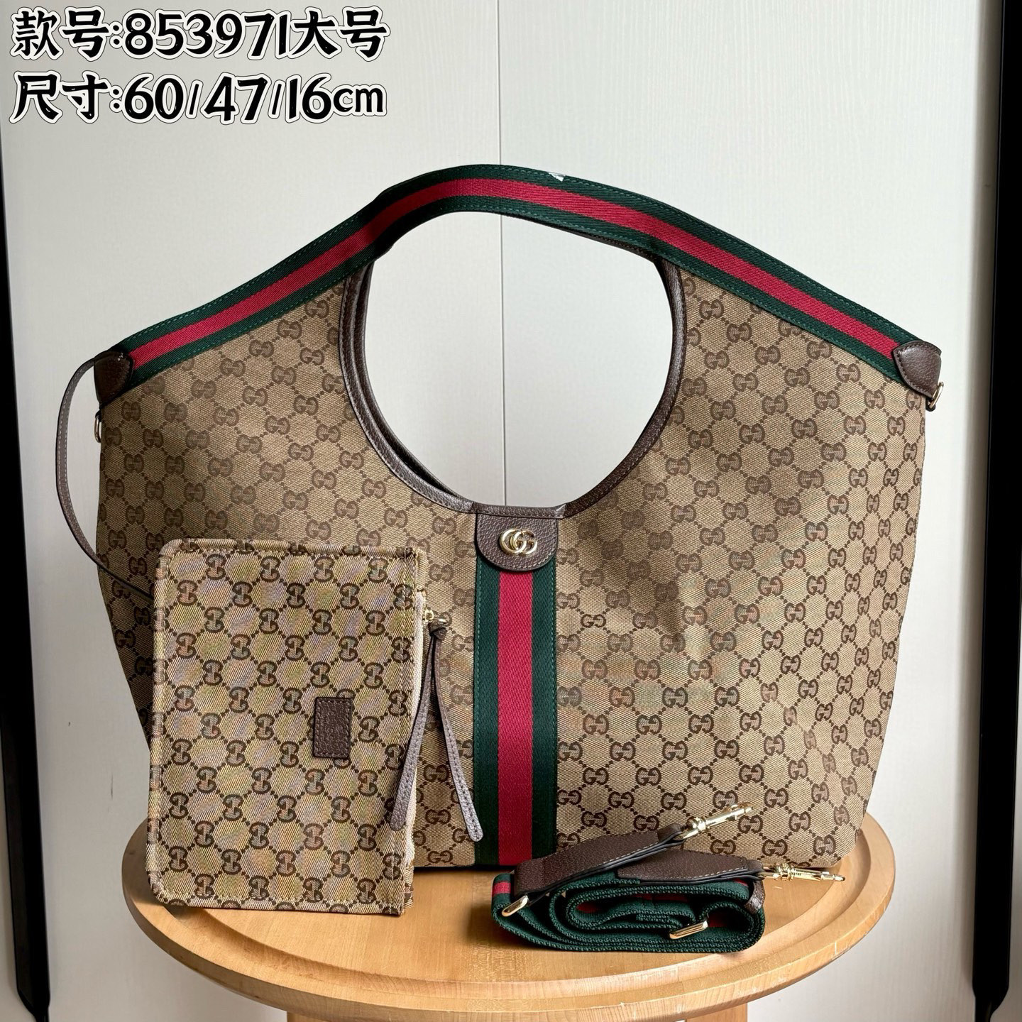 853971 Tamaño grande 60cm🈴️juego