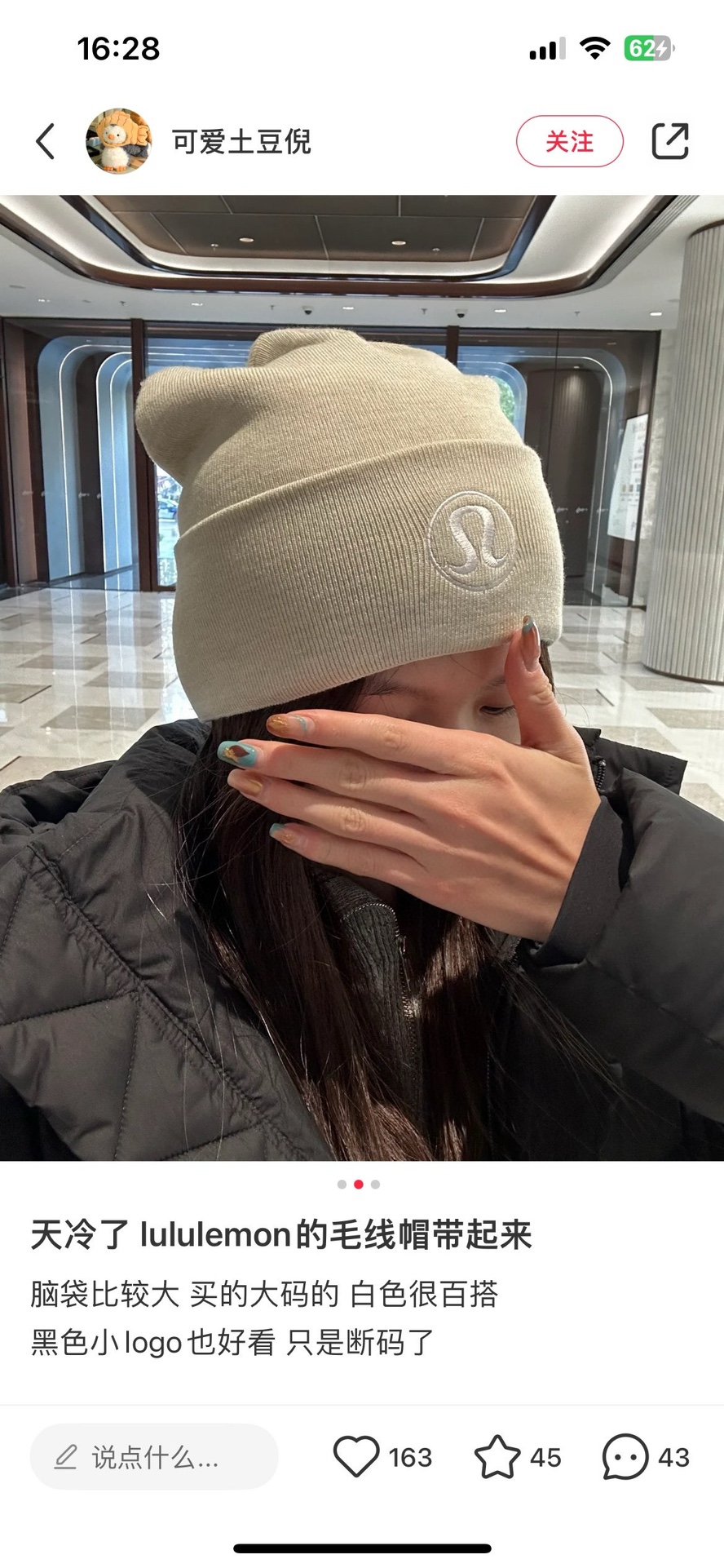 A versatile knit beanie designed to effortlessly complement a wide range - Comprehensive 9