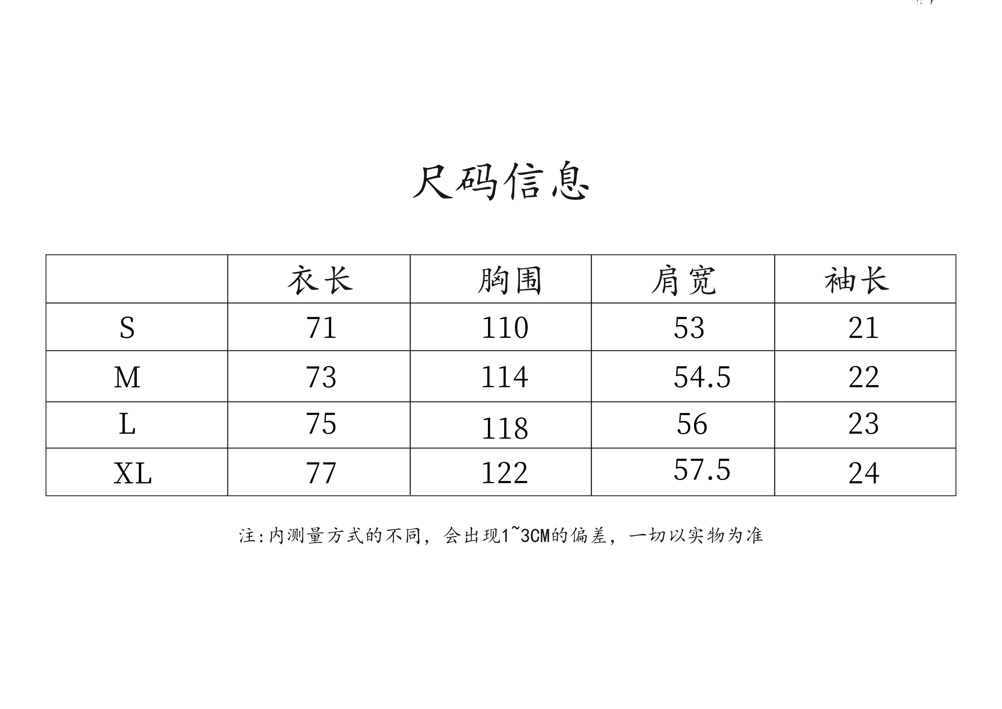 115💰
BALSENCIAGA巴黎世家2025ss幻影字母印花情侣休闲短袖T恤
👑最高版本！定制面料290克100%双纱棉！巴黎世家幻影印花！
辅料：开模原版过鉴定领标➕100%真丝洗水标。正品代购级原版吊牌➕配套吊绳➕3D吊粒➕原版包装袋
工艺：原版一致走线！袖窿对版手法 最高版本！无数次的打版 百分百还原正品品相！
正确版本 男女同款 超级显眼 超级好看 超级大气！
颜色：白色  黑色
尺码：S-XL（图九)