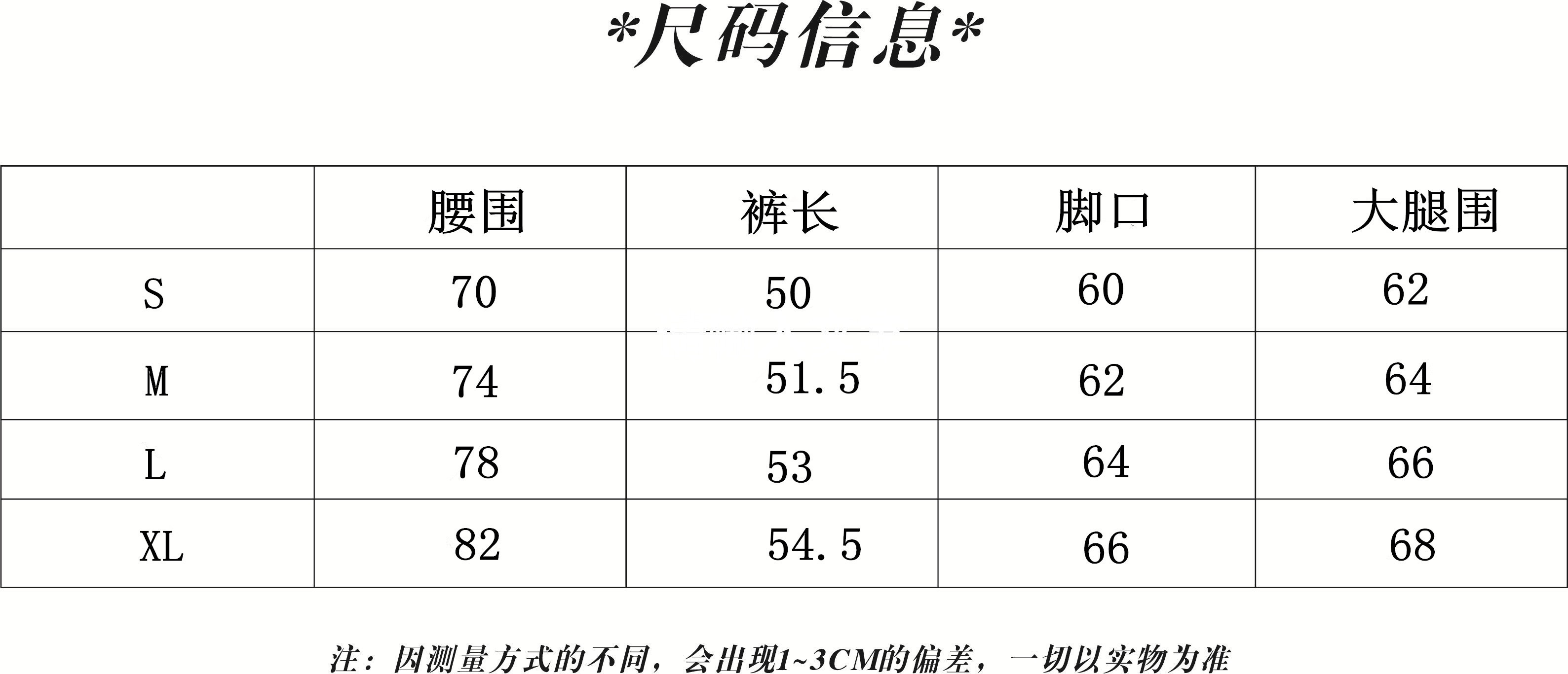 120💰
BALENCIAGA巴黎世家2025ss烫钻字母休闲情侣宽松纯棉毛圈短裤 
👑最高版本！定制400克毛圈卫衣面料！特殊走线工艺 完全对版
辅料：开模原版过鉴定领标➕100%真丝洗水标。正品代购级原版吊牌➕配套吊绳➕3D吊粒➕原版包装袋
工艺：原版一致走线！袖窿对版手法 最高版本！无数次的打版 百分百还原正品品相！
正确版本 男女同款 超级显眼 超级好看 超级大气！
颜色：白色 黑色
尺码：S-XL（见图9）
