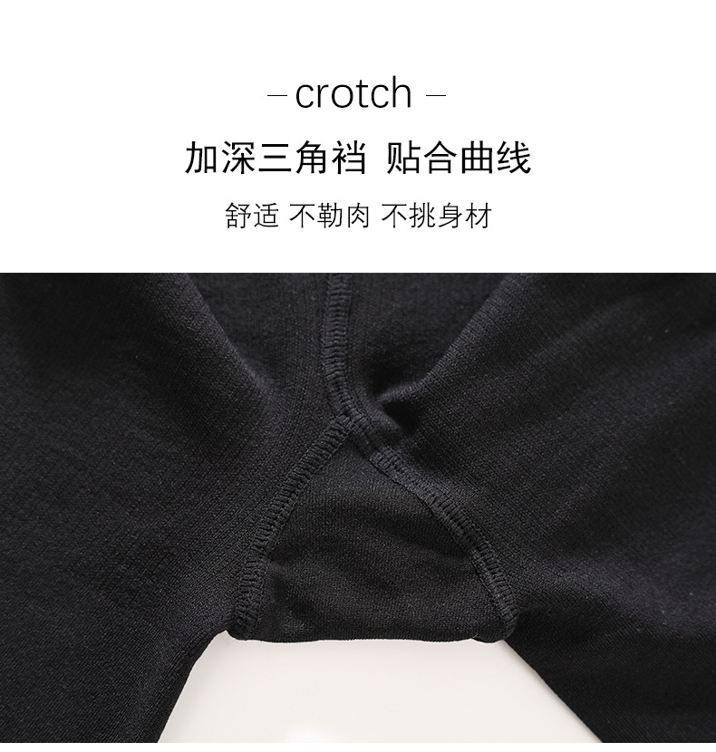 华G尔 200D薄绒打底袜 4