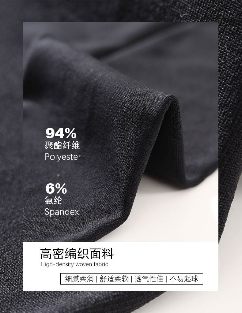 华G尔 200D薄绒打底袜 2
