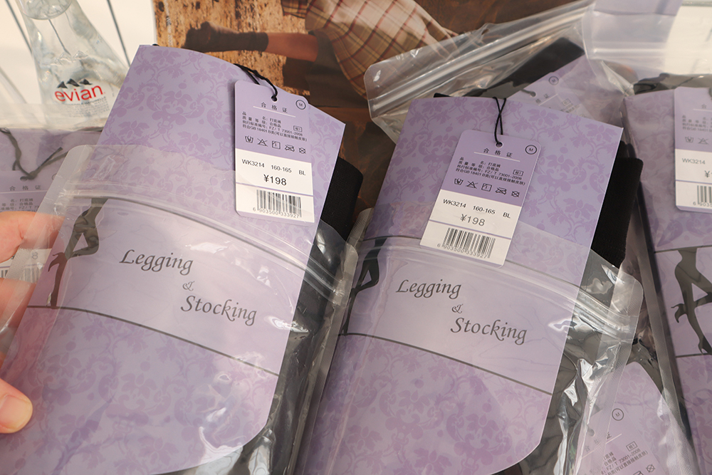Wacoal 200D Lightly Fleece-Lined Tights - Comprehensive 7