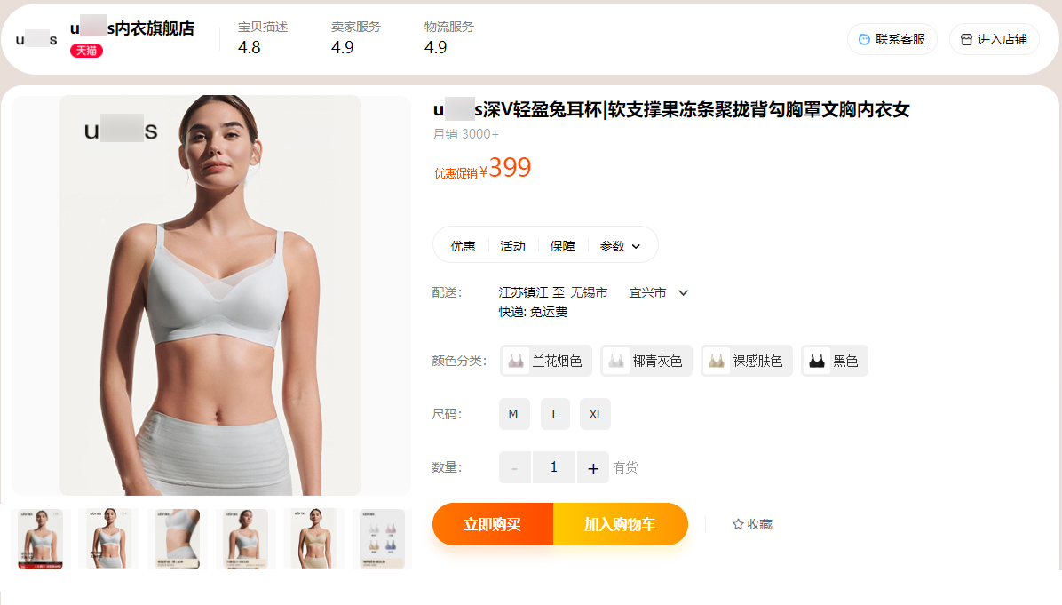 路铂廷 Christian Louboutin 高定典藏名品高定成衣时装外套连衣裙衬衫T恤 #AF8AF4AB 2