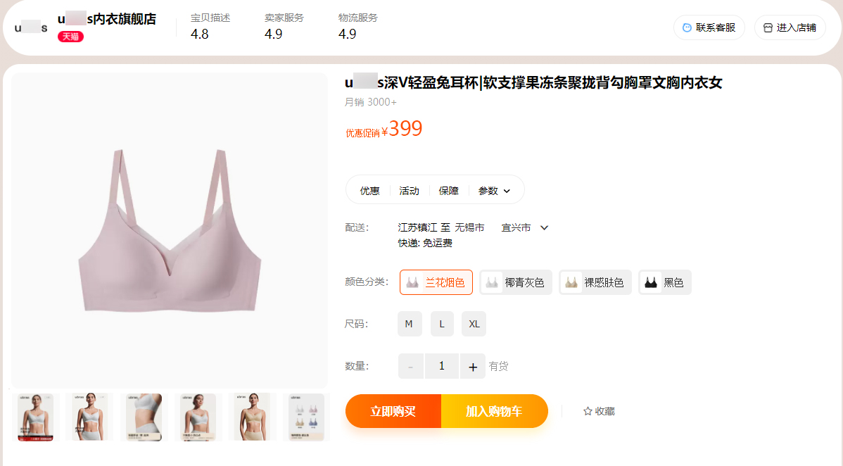 路铂廷 Christian Louboutin 高定典藏名品高定成衣时装外套连衣裙衬衫T恤 #AF8AF4AB 3