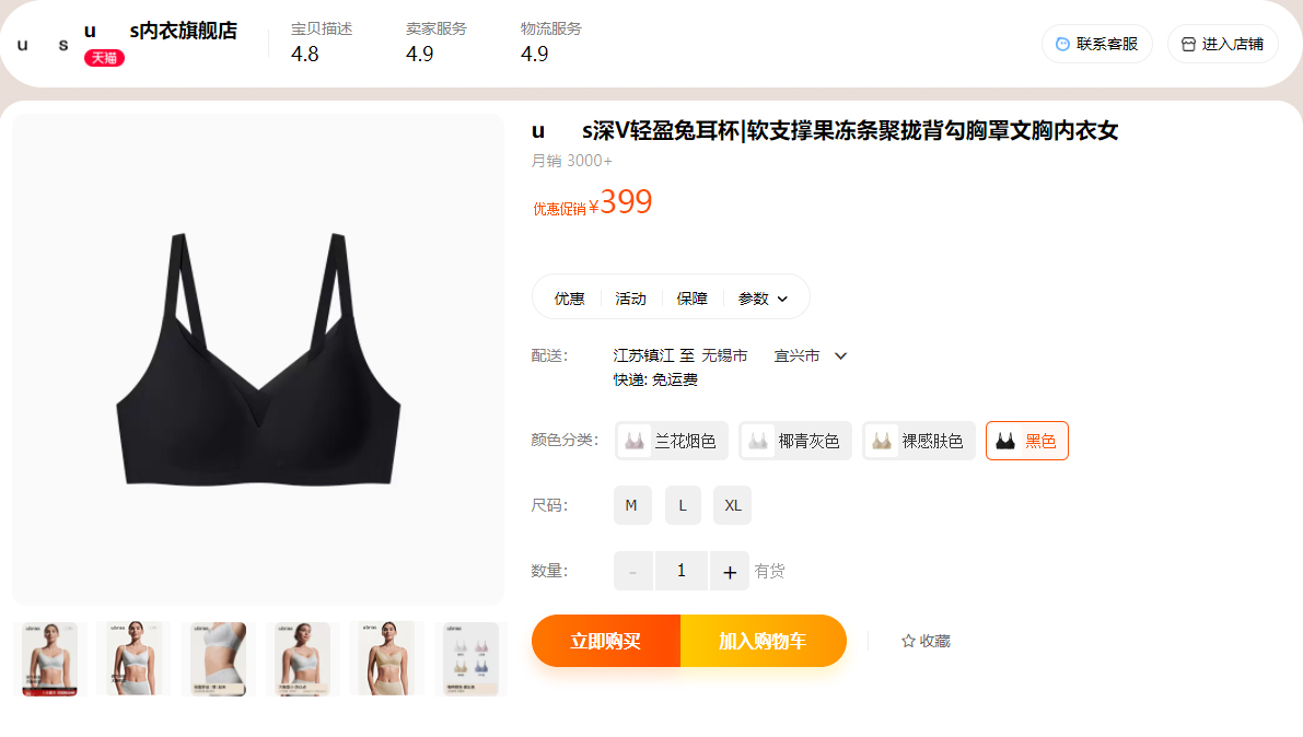 路铂廷 Christian Louboutin 高定典藏名品高定成衣时装外套连衣裙衬衫T恤 #AF8AF4AB 4