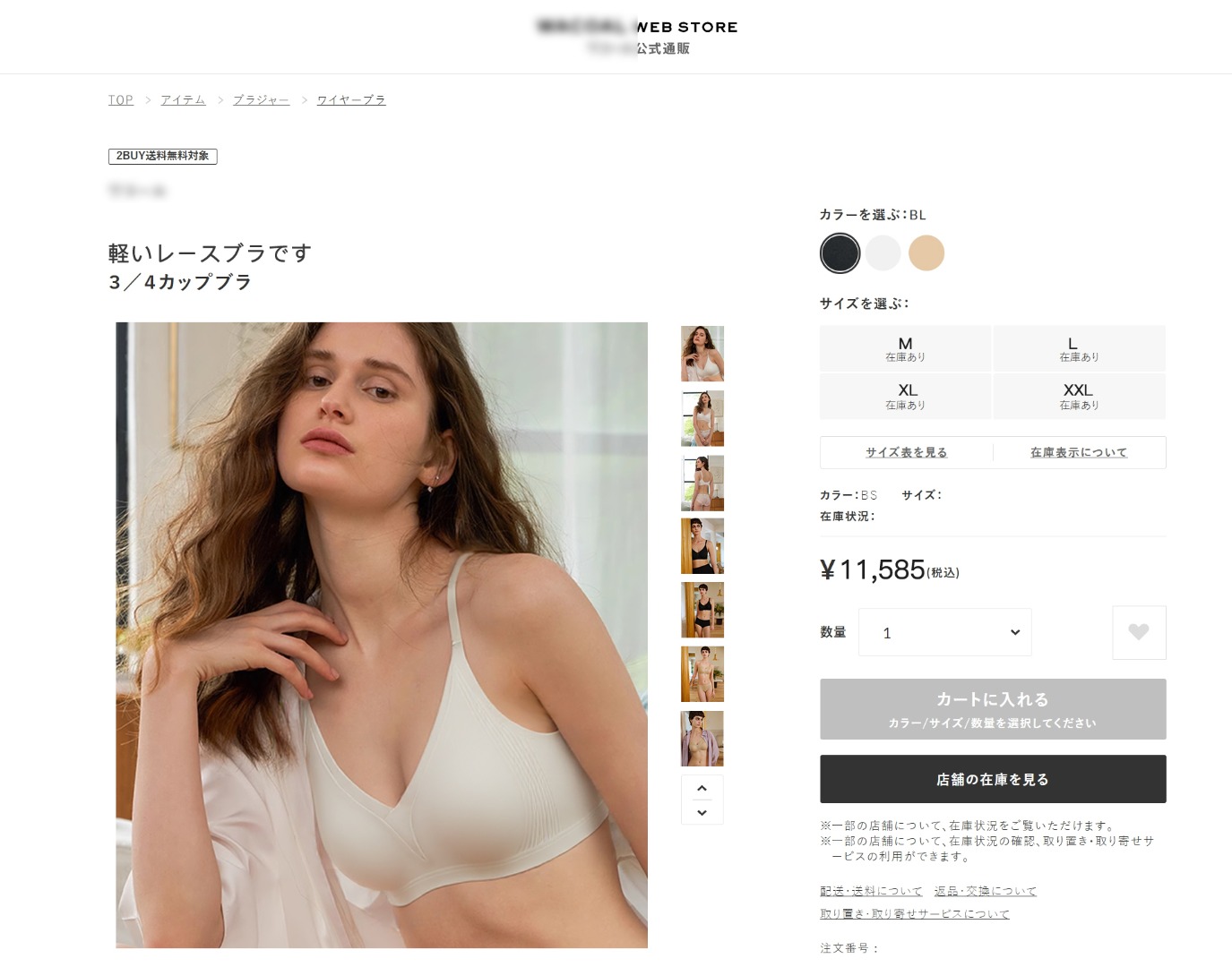 托德斯 Tod's 经典高奢皮鞋男鞋女鞋鞋履高跟鞋 #D8E82C71 2