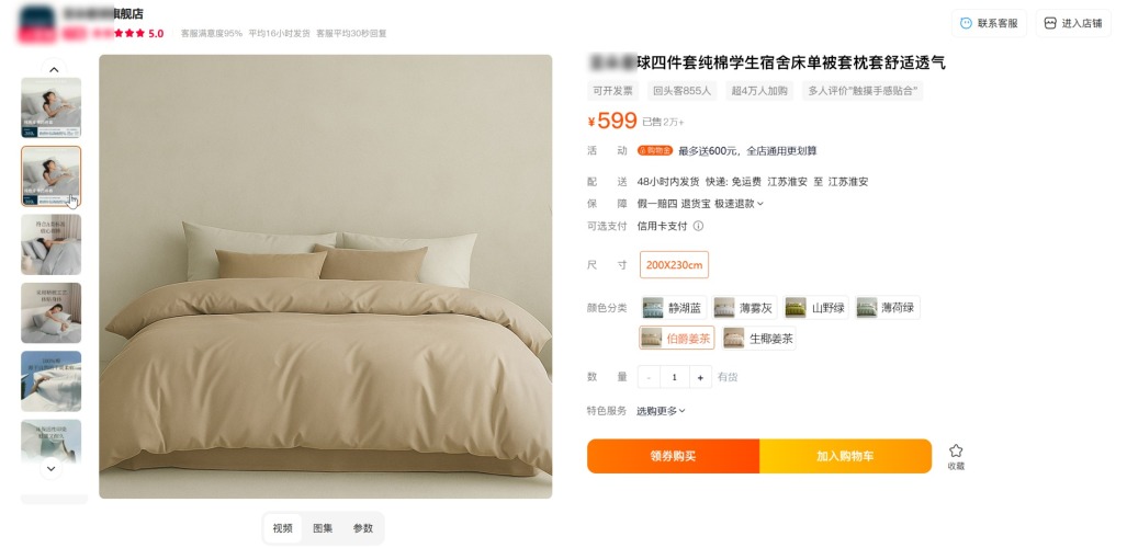 40s Combed Cotton Bedding Set - Soft, Breathable, and Durable