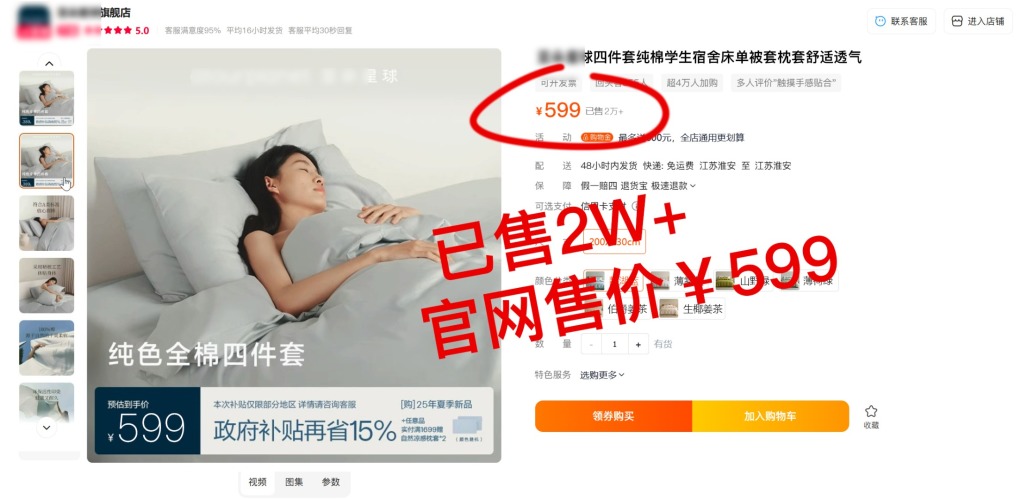 Pure Cotton Bedding Set, Soft & Breathable 4-Piece Set for Ultimate Comfort