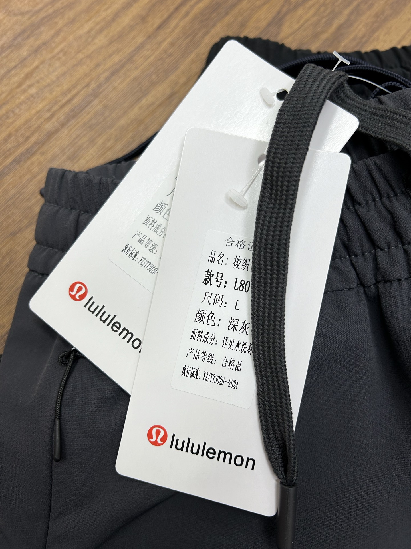 Lulu Men's Bottoms Lululemon ® athletica — photo 15