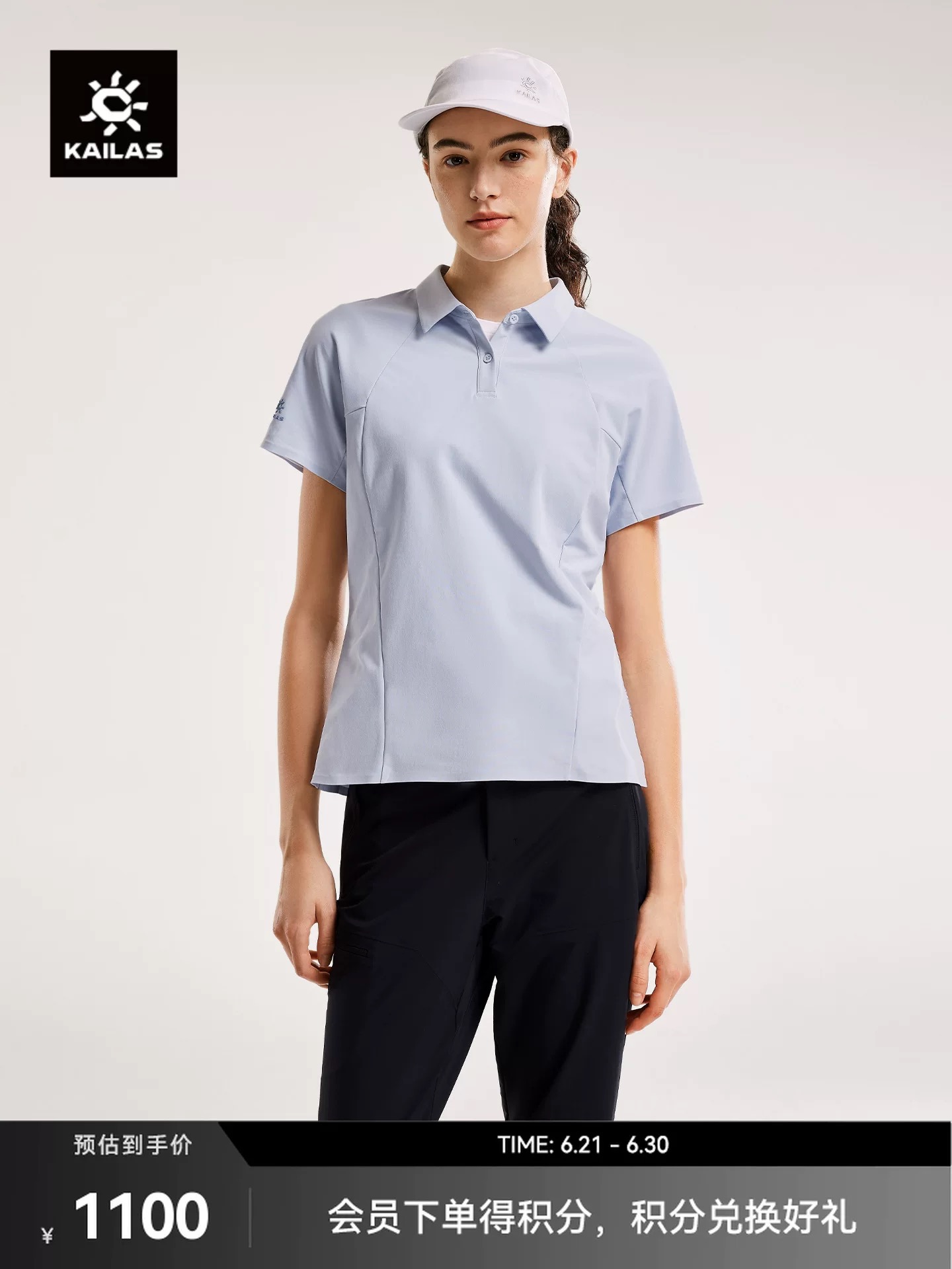 Polo Shirt 08411