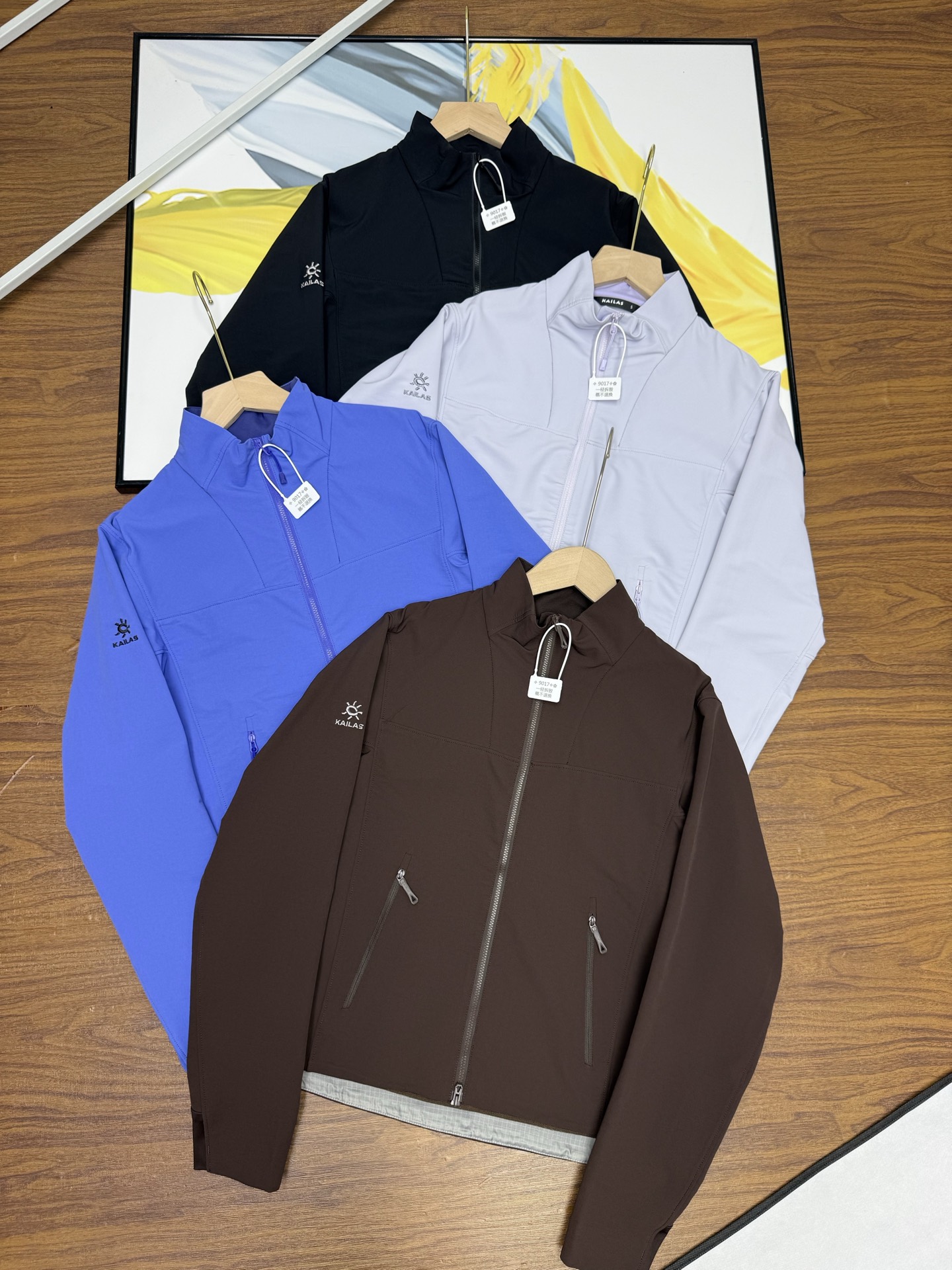 Windbreaker 05713