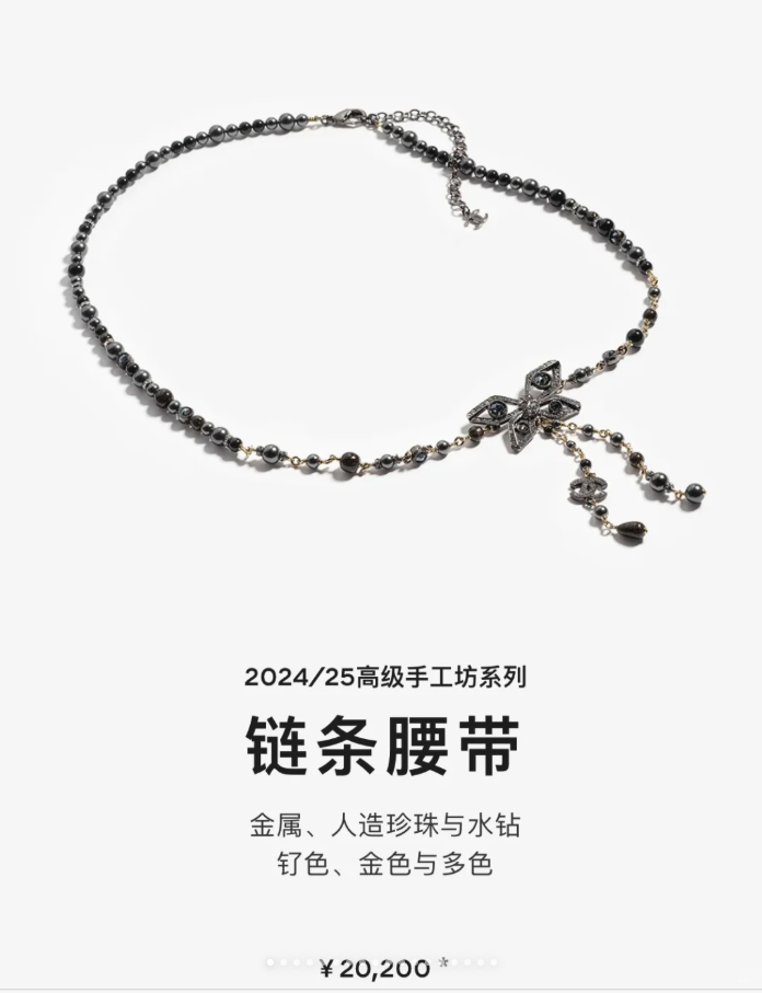 NO:361245,Xiaoxiang new gun black butterfly pearl diamond-inlaid pearl waist chain 81cm long, does not include extension chain Extension chain 12cm, Chanel necklace, chanel, necklace19860909小香新款枪黑色蝴蝶珍珠 镶钻珍珠腰链 长81cm,不包含延长链 延长链12cm,香奈儿项链,chanel,necklace,Jewelry