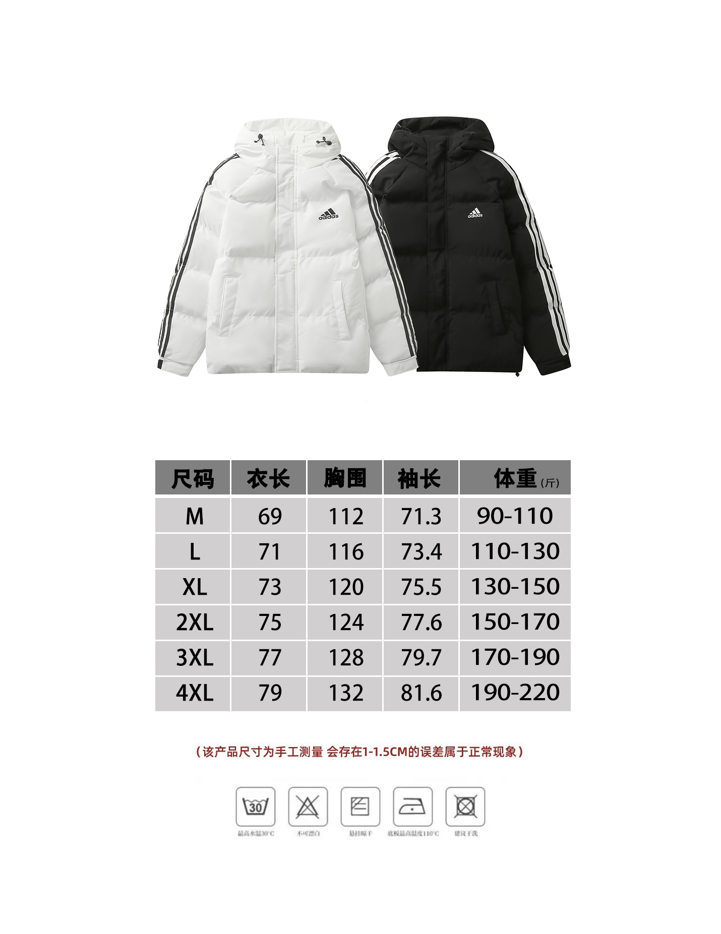 #926 Tabla de tallas P150