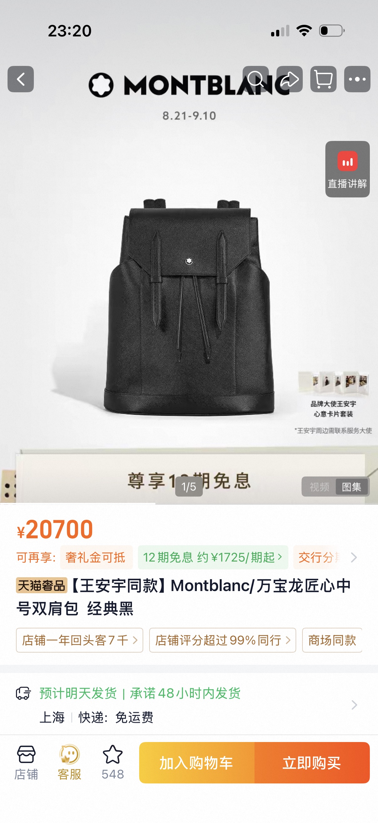 MONTBLANC/全新万宝龙匠心系列中号双肩包 经典黑 型号:MB# 材质:十字纹头层牛皮 包装:带字布袋 颜色 MONTBLANC/全新万宝龙匠心系列中号双肩包 经典黑 型号:MB# 材质:十字纹头层牛皮 包装:带字布袋 颜色