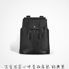 MONTBLANC/全新万宝龙匠心系列中号双肩包 经典黑 型号:MB# 材质:十字纹头层牛皮 包装:带字布袋 颜色 MONTBLANC/全新万宝龙匠心系列中号双肩包 经典黑 型号:MB# 材质:十字纹头层牛皮 包装:带字布袋 颜色