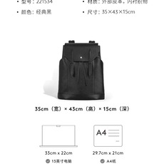 MONTBLANC/全新万宝龙匠心系列中号双肩包 经典黑 型号:MB# 材质:十字纹头层牛皮 包装:带字布袋 颜色 MONTBLANC/全新万宝龙匠心系列中号双肩包 经典黑 型号:MB# 材质:十字纹头层牛皮 包装:带字布袋 颜色