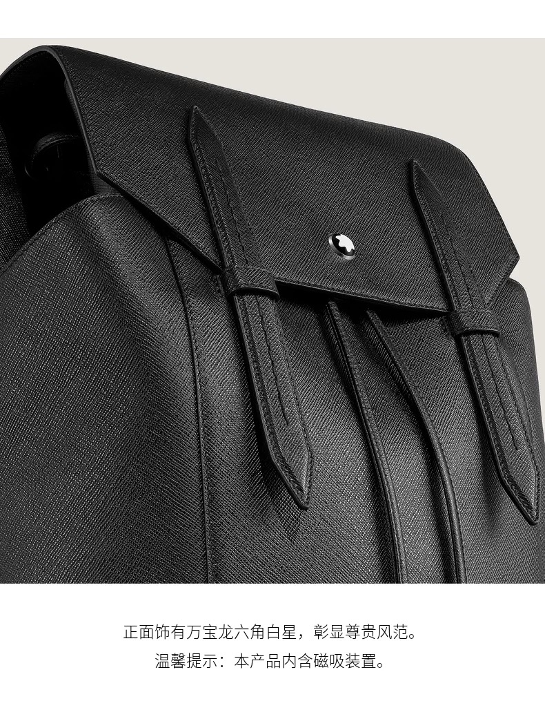 MONTBLANC/全新万宝龙匠心系列中号双肩包 经典黑 型号:MB# 材质:十字纹头层牛皮 包装:带字布袋 颜色 MONTBLANC/全新万宝龙匠心系列中号双肩包 经典黑 型号:MB# 材质:十字纹头层牛皮 包装:带字布袋 颜色