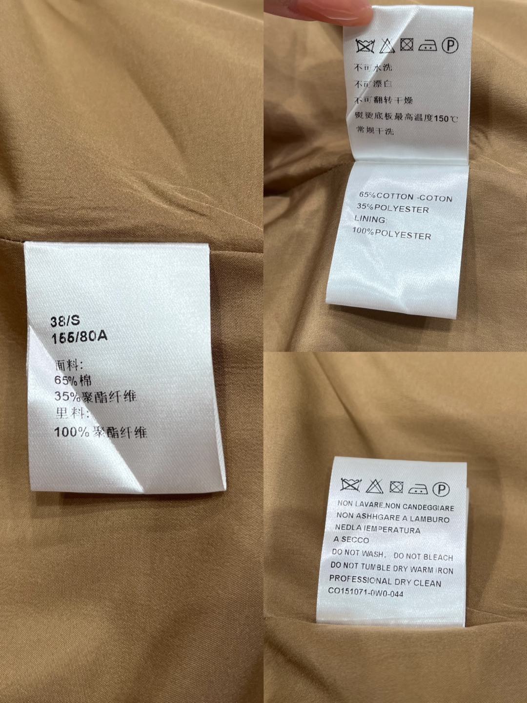 P782 Original Scavenger Suit with Customized Slash Cotton Fabric, Comfortable and Stylish - 图片 7