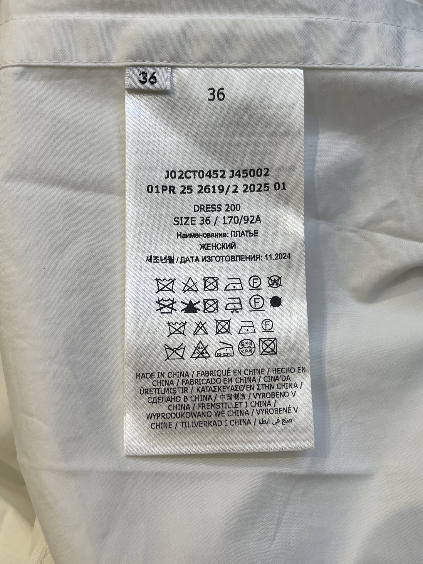 P989 Sculpted Cotton Dress: Comfortable, Elegant, Versatile in Black and White, Sizes 36-40 - 图片 5