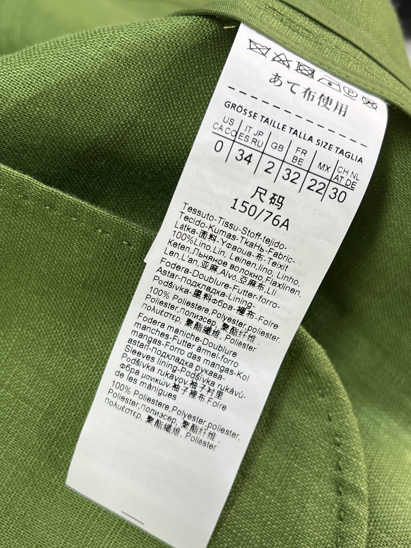Stylish Linen Suit with Kashmir Green Accents and Pent-and-Coated Design - 图片 9