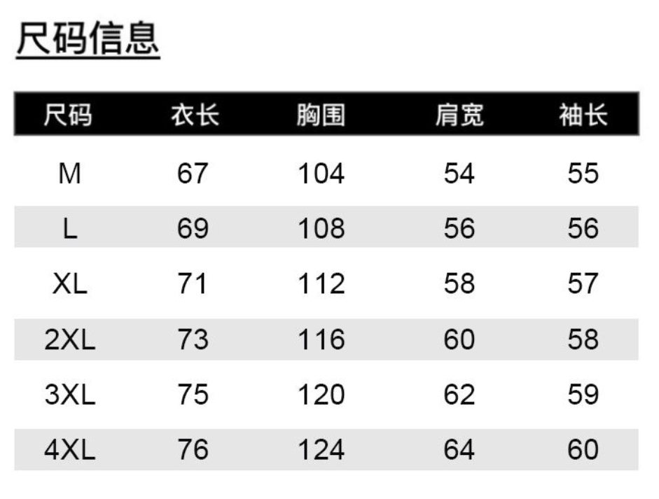 🛒购物价： 💰220～
【川久拉链领毛衣｜简约不简单】
一件毛衣，两种穿法。独特拉链领设计，轻松切换高领与开襟造型。细腻针织赋予柔软亲肤的温暖，极简线条勾勒松弛有度的轮廓。它是秋冬衣橱的聪明选择&mdash;&mdash;不必繁复搭配，自有风格态度。以细节颠覆常规，用质感诠释日常。穿搭自在，温度与风度并存。
颜色：白色 黑色 灰色 咖啡色
尺码：M-4XL