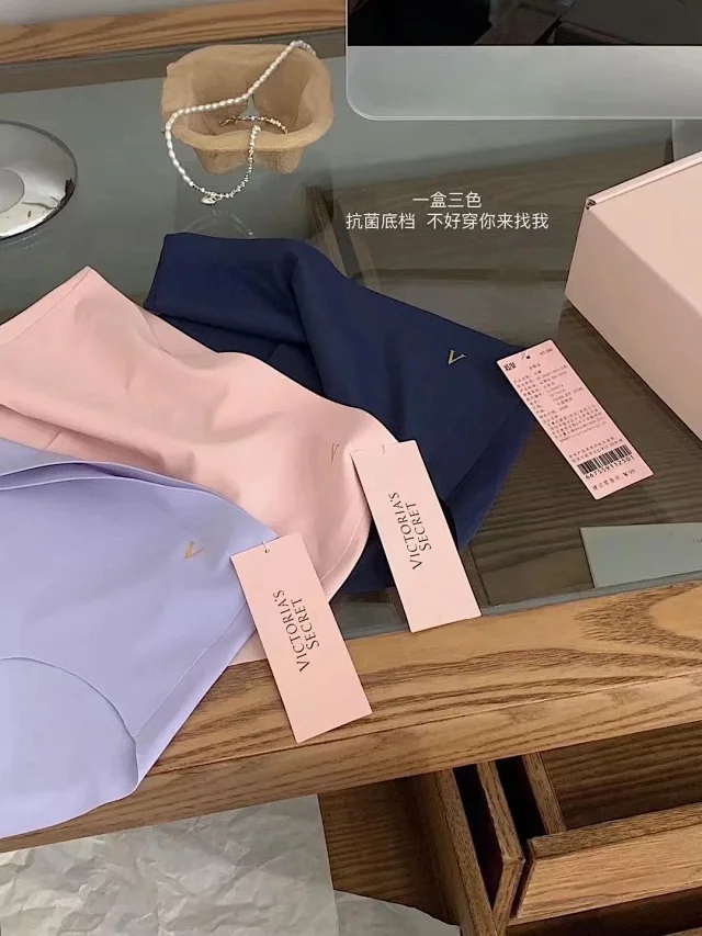 VS 维秘 舒适抗菌 裸感 无痕女士内裤 一盒三条维多利亚的秘密新款，一盒3条，出口订单，这是一种纯植物