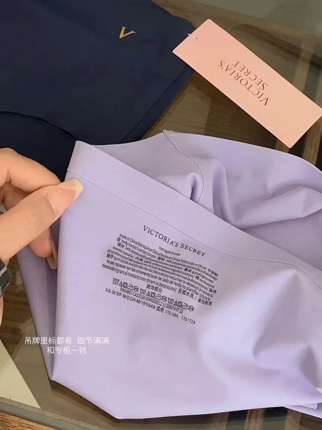 VS 维秘 舒适抗菌 裸感 无痕女士内裤 一盒三条维多利亚的秘密新款，一盒3条，出口订单，这是一种纯植物