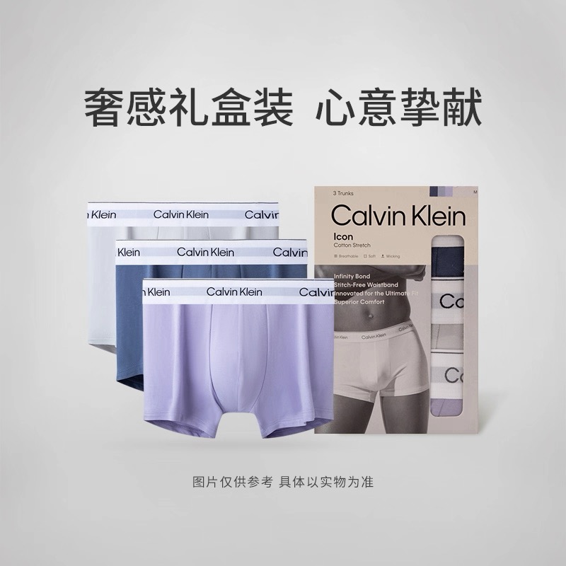 Calvin Klein UnderwearCK循环Logo男士内裤6月新品面料：95%棉，5%氨纶