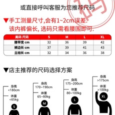 SuPreme内裤男女基础款加长 美潮平角裤纯棉四角裤尺码S-XL当潮牌SuPreme遇上舒适内裤,型男 SuPreme内裤男女基础款加长 美潮平角裤纯棉四角裤尺码S-XL当潮牌SuPreme遇上舒适内裤,型男
