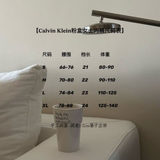 新款到货,沦陷了❗️绝美ck内裤❗【𝐂𝐚𝐥𝐯𝐢𝐧 𝐊𝐥𝐞𝐢𝐧粉盒女士内裤】冬日限定浪漫氛围感 🌸一盒三条 新款到货,沦陷了❗️绝美ck内裤❗【𝐂𝐚𝐥𝐯𝐢𝐧 𝐊𝐥𝐞𝐢𝐧粉盒女士内裤】冬日限定浪漫氛围感 🌸一盒三条