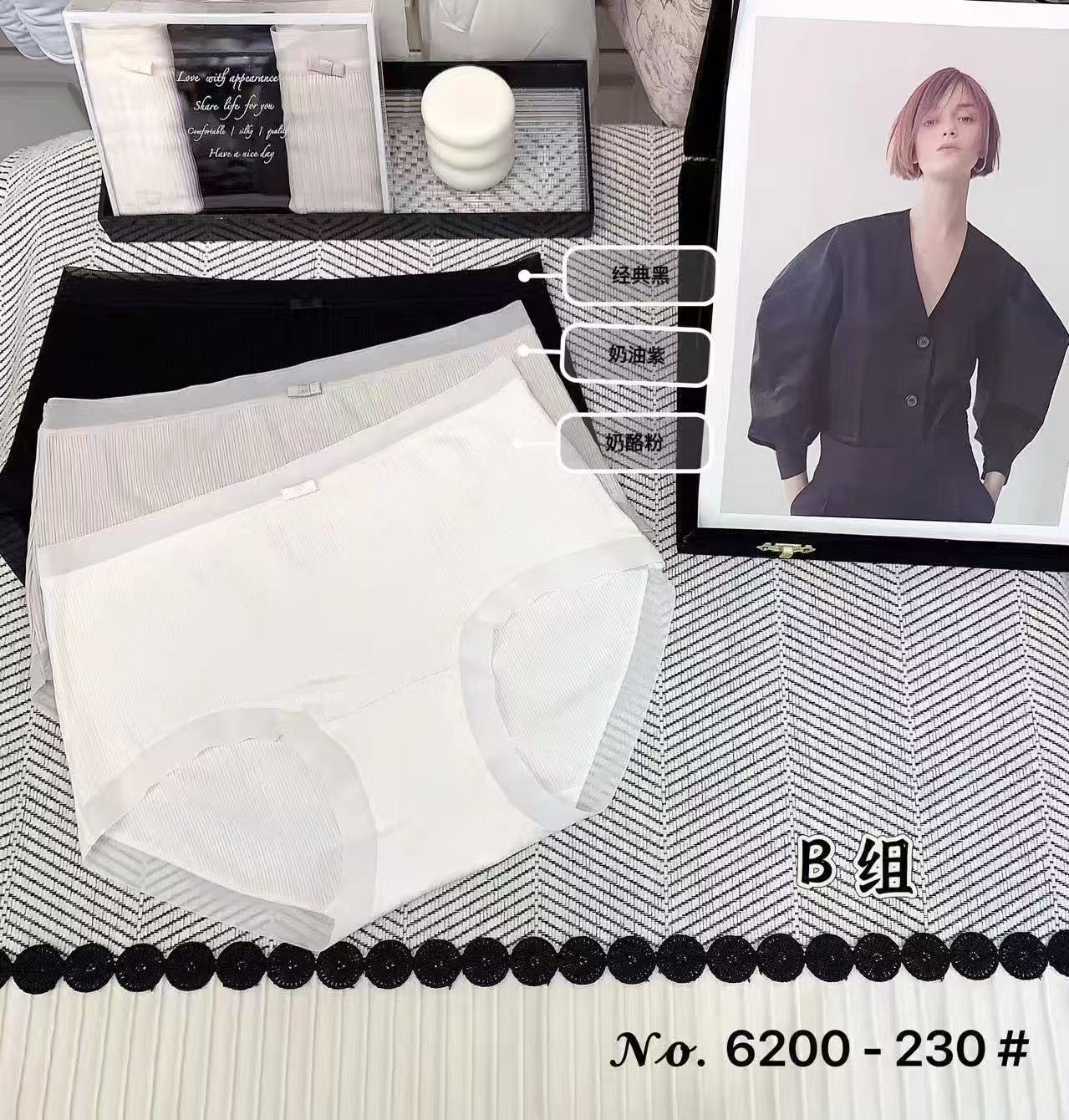 🔥🔥🔥女内裤 均码 85-140斤