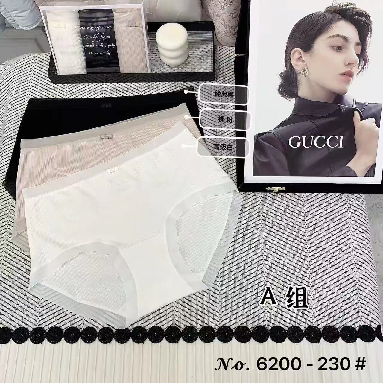 🔥🔥🔥女内裤 均码 85-140斤