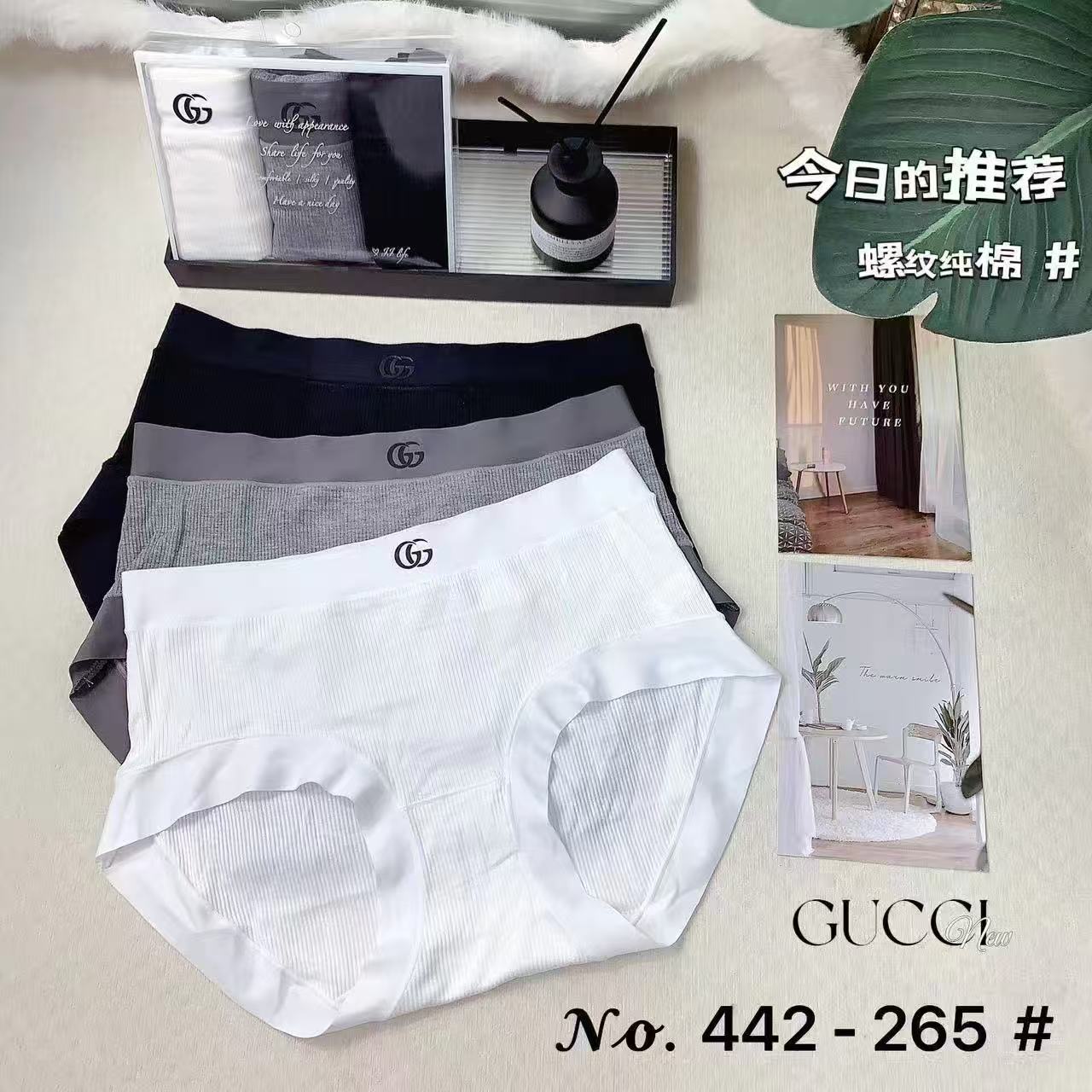 🔥🔥🔥女内裤 均码 85-140斤