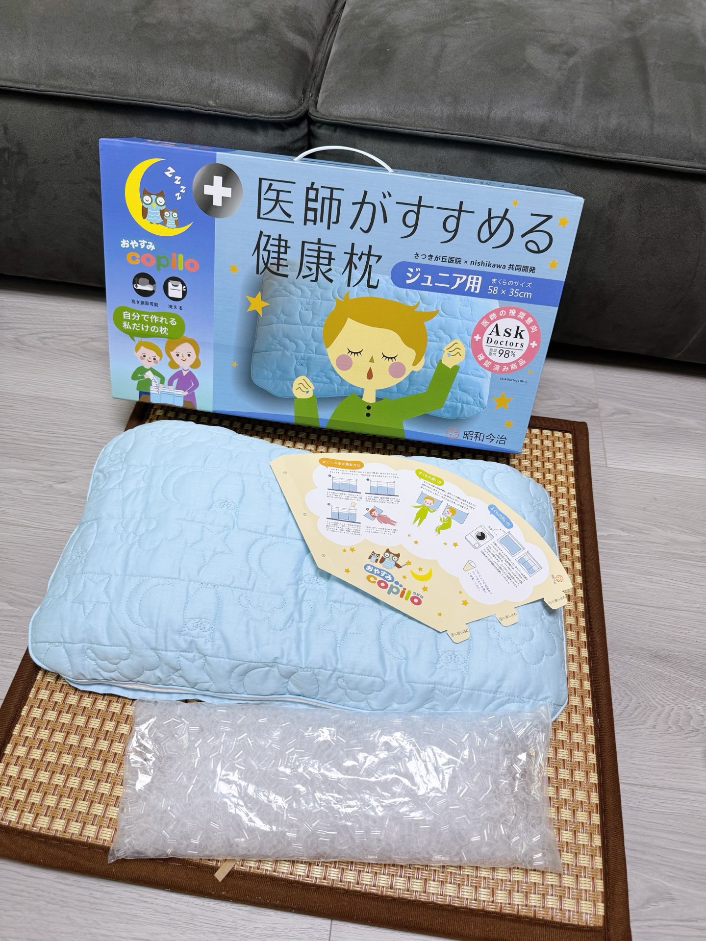 NO:850183,NiSHiKaWa/Nishikawa Japan same factory same style youth pillow, healthy pillow care cervical spine pillow, washable. The height can be adjusted according to needs, adults who like low pillows are also available!  3-part design, suitable for neck support, skin-friendly pure cotton embroidered fabric, can be machine washed as a whole. The outer shell is made of pure cotton embroidery technology, and the filling is made of high-elastic resin hose imported from Japan. It is moderately soft and hard, has excellent resilience, is not easy to deform, absorbs sweat and is breathable. The inner core shell of the pillow is marked with a filling amount scale, which can also be adjusted according to your own needs!  , trendy department store19860909NiSHiKaWa/西川日本同工厂同款青少年枕头,健康枕头呵护颈椎枕,可水洗.高度可根据需求调节,喜欢低枕的大人也是可用的！3分区设计,贴合颈部承托,亲肤纯棉绣花面料,可以整体机洗.外壳纯棉绣花工艺,填充采用日本进口高弹树脂软管,软硬适中,回弹性超好,不易变形,吸汗透气.枕内芯壳体标记数据填充量刻度,亦可根据自身需求调整！,潮品百货,accessory