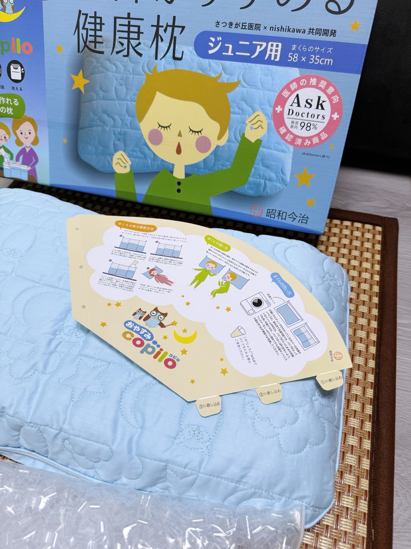 NO:850151,The matching hose filling tool can be easily operated by parents and children together. Each adjustment is a witness of growth, allowing children to have their own 'growth pillow' from an early age. Chaopin Department Store19860909配套的软管填充工具,家长和孩子一起就能轻松操作,每次调整都是一次成长的见证,让孩子从小拥有专属的“成长枕”.,潮品百货,accessory