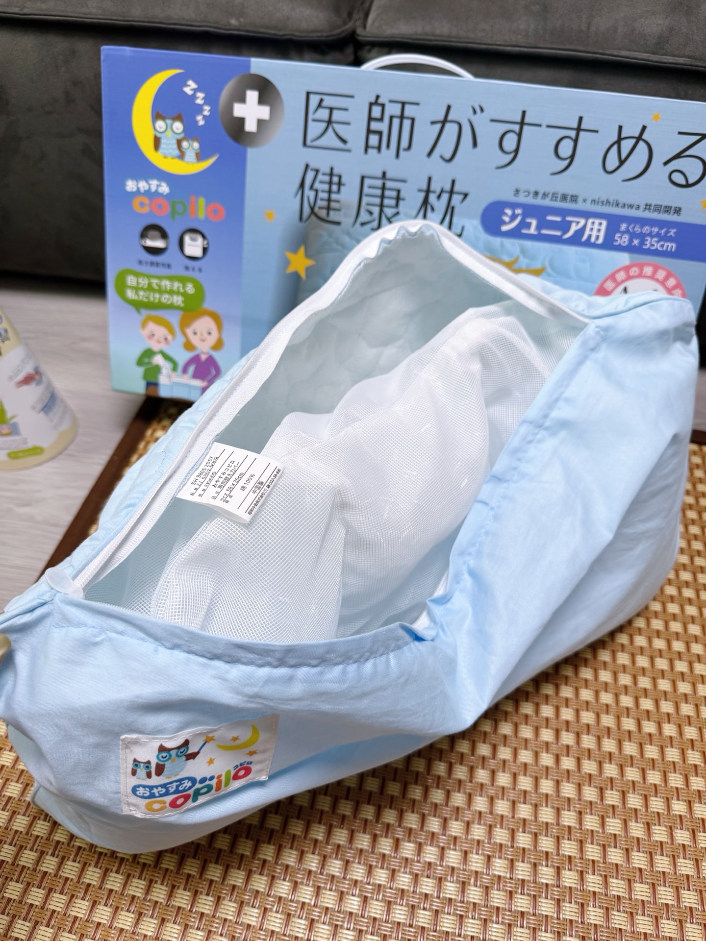 NO:850116,Specification: 58×35cm, suitable for most children’s bedding!  Adjustable height, from 110cm to 150cm, to accompany your child's growth!  , trendy department store19860909规格58×35cm,适配大多数儿童床品！ 可调节高度,从110cm用到150cm,陪伴孩子成长！,潮品百货,accessory