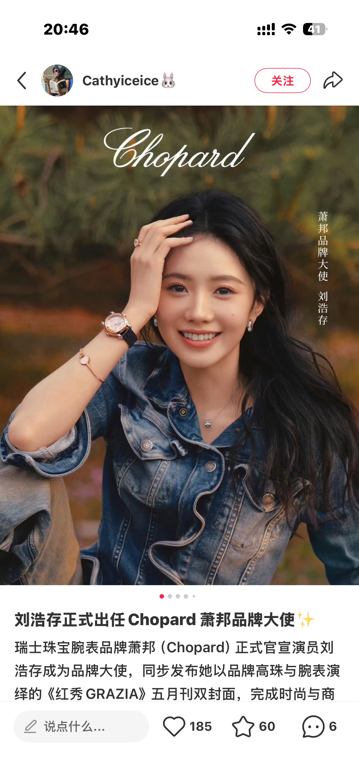 香奈儿 Chanel 瑞士精工高定机械腕表手表 #B459DCB5 6