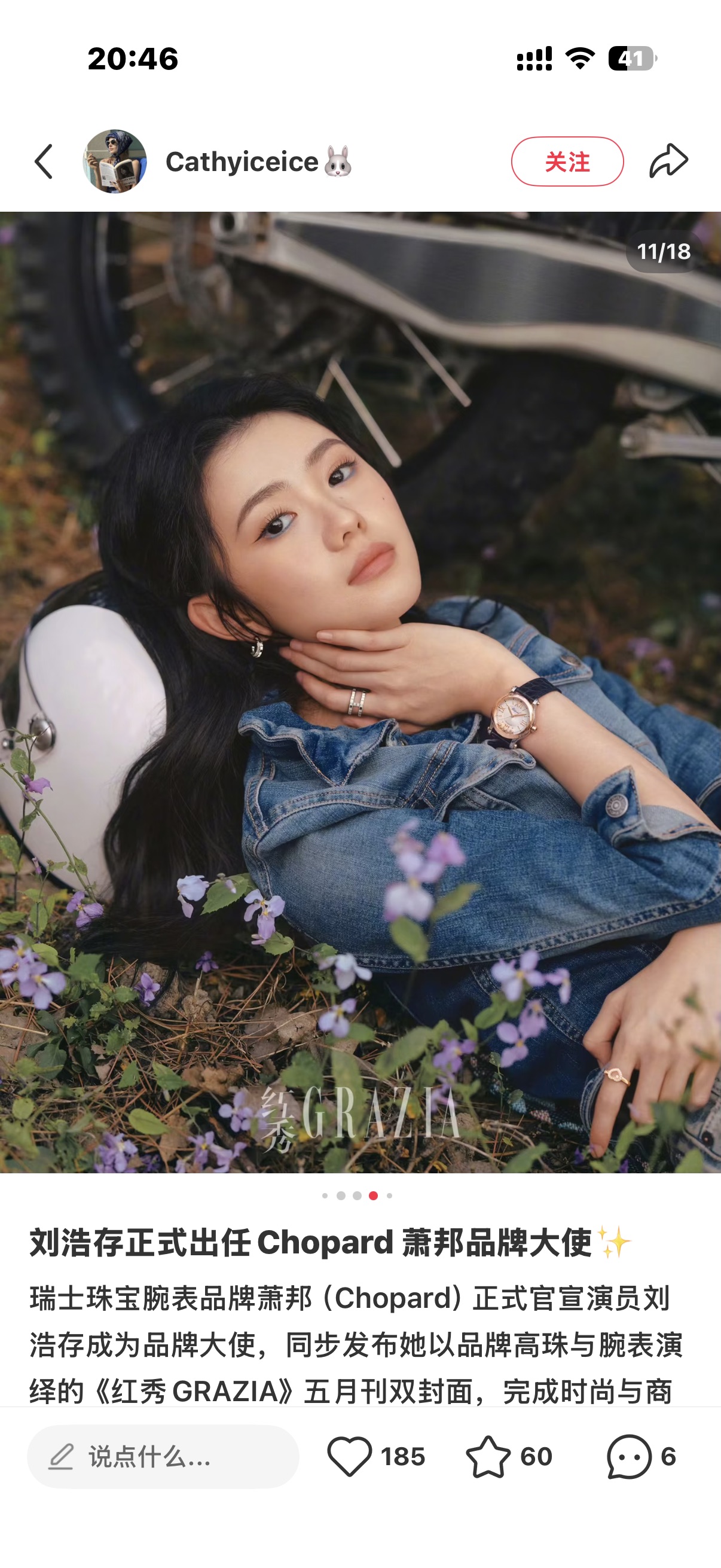 香奈儿 Chanel 瑞士精工高定机械腕表手表 #B459DCB5 9