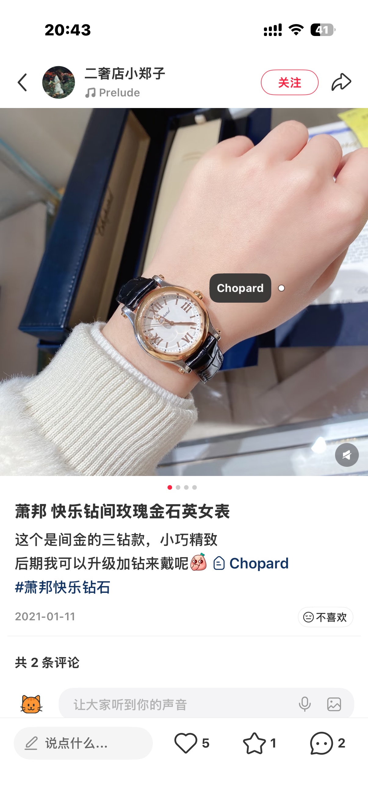 Chanel Swiss Master Horology Mechanical Watch Timepiece Ref 2
