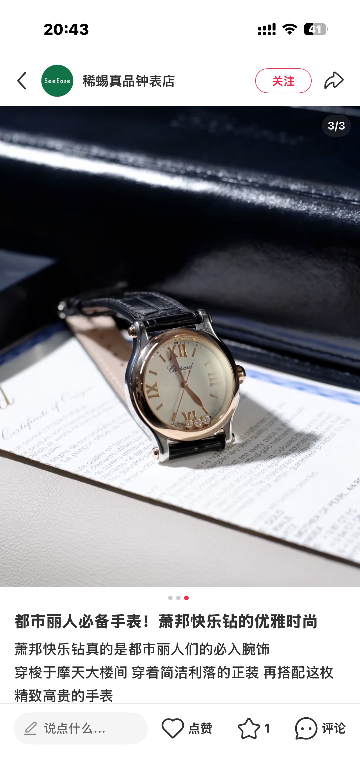 Chanel Swiss Master Horology Mechanical Watch Timepiece Ref 5