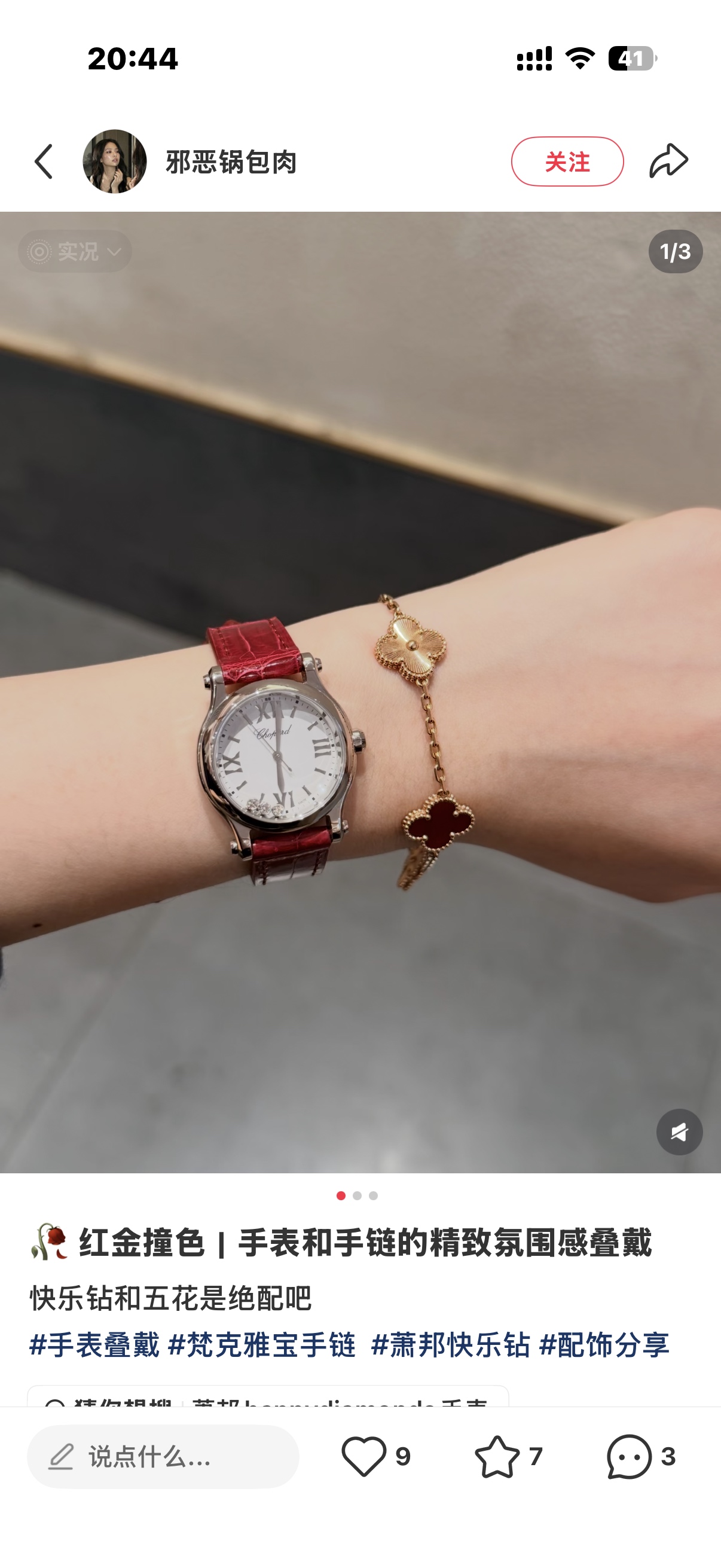 Chanel Swiss Master Horology Mechanical Watch Timepiece Ref 7