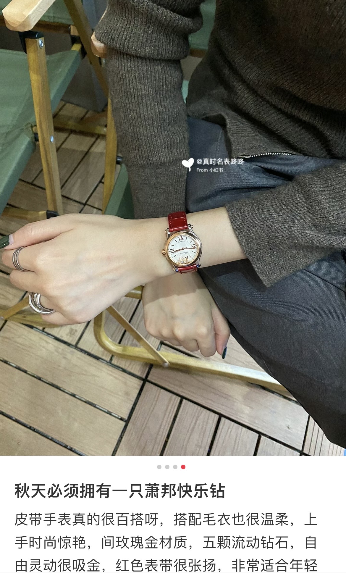 Chanel Swiss Master Horology Mechanical Watch Timepiece Ref 8