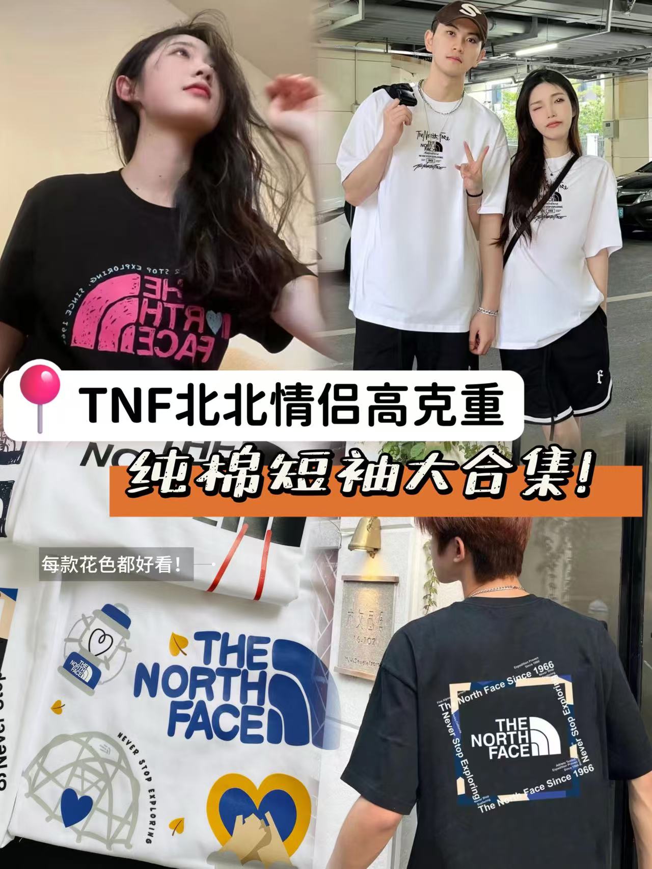 The North Face Unisex Graphic T-Shirt, Breathable Cotton Blend Tee